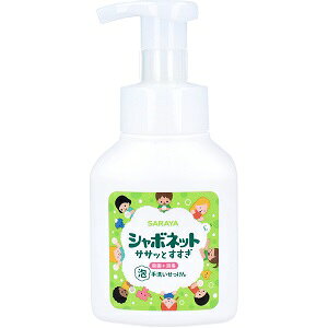 [ 6�� �Z�b�g ] �V���{�l�b�g �T�T�b�Ƃ����� �A��􂢂������� 250mL[4973512230646] �n���h�\�[�v 100���A������������ ���������s�g�p �h���܃t���[ �V�R���� �V�g���X�O���[���̍��� [������]