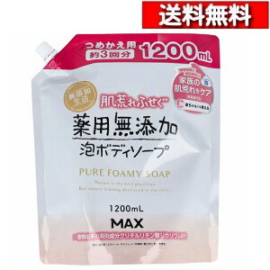 [ 3 Zbg ] }bNX rӂ p Y A {fB\[v l֗p 1200mL[4902895042317] e Y{fB\[v {fBVv[ ASg\[v {fBPA {fB EHbV lߑ