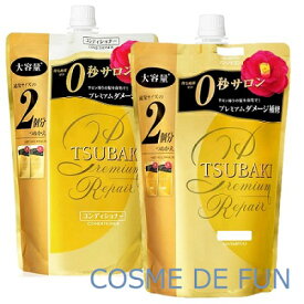 楽天市場 シャンプー 椿 ノンシリコン 詰め替えの通販