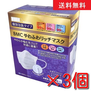 BMC ӂ탊b`}XN ĝăT[WJ}XN ʕ ӂTCY 80*3 [ 3 Zbg ][4580116956065] bmc}XN r[EGEV[ ɂȂ sDz