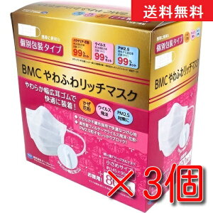 [ 3 Zbg ] BMC ӂ b`}XN  ʕ 80*3 v240 [][ 4580116956072] bmc}XN r[EGEV[ ɂȂ ɑ炩S m[YC[ ECX q 