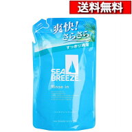 [ 3個 セット ] シーブリーズ リンスイン シャンプー つめかえ用 400ml[4550516491787] 詰め替え SEA BRE…