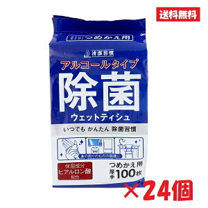 [ 24 Zbg ] K AR[ ^Cv  EFbgeBbV l֗p 100 [][4589596691930] ܂Ƃߔ q   ECX \h {g^Cv lߑւ c^