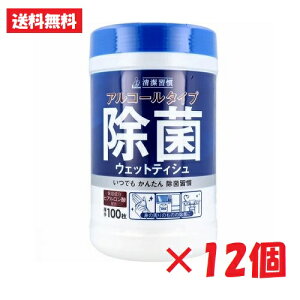 [ 12 Zbg ] K AR[ ^Cv  EFbgeBbV {g 100 [4589596692265] q   \h ۃEFbg ECXE c^ {gt EFbgV[g AR[