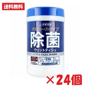 [ 24 P[X̔ ] K AR[ ^Cv  EFbgeBbV {g 100 [4589596692265] q   @LC \h ۃEFbg E ECX c^ {gt EF