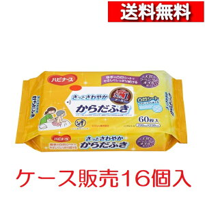 [ P[X ̔ ] nri[X Ƃ₩ 炾ӂ 60 16 [4902508106658]  ₩ Sg u 炾ӂ h ̏L 玉L fIhg X|[c AEghA _ x_|I