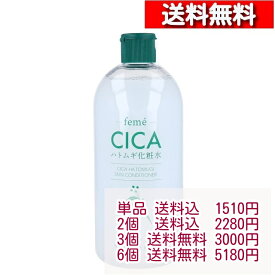 feme CICA ハトムギ化粧水 500ml[ 単品 2個 3個 6個 ] CICA スキンローション 肌 顔 ハトムギエキス ツボクサエキス オウゴン根 配合 [4573342843018]