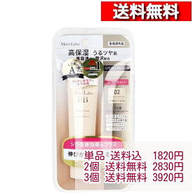 明色 モイストラボ BBエッセンスクリーム シャイニーベージュ 33g SPF40 PA++++ 1個 BB クリーム ファンデーション ウォータープルーフ 美容液 クリーム UVカット 日焼止め 化粧下地 明色化粧品 4902468232015