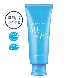 SENKA ��� �I�[���N���A �W�F�� 150g [4550516494436] ���C�N�I�t �N�����W���O �������� ���邨�� �N�����W���O�W�F�� �t�@�C���g�D�f�C