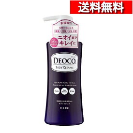 [ 単品 送料込 ] DEOCO デオコ 薬用 ボディ クレンズ 350ml [4987241157679] ボディ ウォッシュ ロート製薬 ボディソープ ポンプ スウィートフローラルの香り