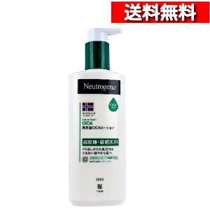 [ Pi ] j[gW[i mEF[tH[~ CeXyA CICA G}W 250mL[4901730210126] JJ Neutrogena {fB[V ێ[V {fBN[ {fBpt J