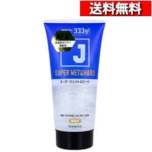 [ Pi  ] {X J X[p[EFbgn[hWF N  333g [4903018217049] YANAGIYA X^CO AN[c X[p[EFbg ێ ώ|}[ 􂢗ƂȒP R|}[