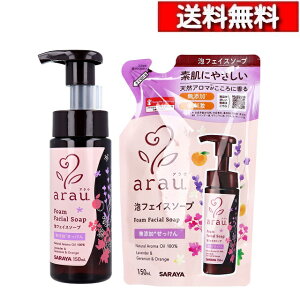 [ ߂ Zbg ] T AE A tFCX\[v {g + l e150mL [4973512238581][4973512238598]   tFCXEHbV 痿 tH[ A lߑւ n[u x_[ [