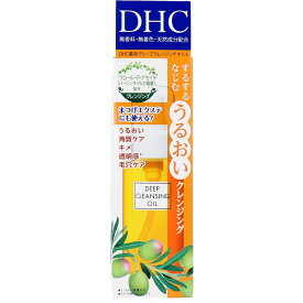 [単品送料込] DHC 薬用 ディープ クレンジングオイル 70mL [4511413305478] ディーエイチシー DHCクレンジングオイル オリーブバージンオイル使用 無香料 無着色 ノンパラベン 天然成分配合