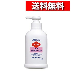 [ 単品/2個/3個/5個 セット ] 花王 ソフティ 薬用 ミルクローション 250mL [4901301049155] 肌 全身 ボディローション ミルキーローション ボディミルク 乳液 ハンドケア フットケア ボデイケア ユーカリエキス 敏感肌 乾燥肌 弱酸性 無香料 無着色 医薬部外品