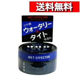 [ 単品 送料込 ] UNO ウーノ ウェット エフェクター 80g [4901872447022] ファイントゥデイ ヘアワックス スタイリング剤 整髪料 ウーノ エフェクター メンズ化粧品 男性化粧品 uno グリーンフルーティーの香り