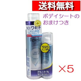 [ 5 セット ] レセナ ドライシールド パウダースプレー フレッシュソープ ペア 135g＋45g+ プレゼント付 [4902111732114-SP] ユニリーバ REXENA 制汗 脇汗 汗ブロック わき 汗 医薬部外品