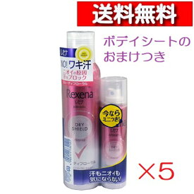 [ 5組 セット ] レセナ ドライシールド パウダースプレー ペア フルーティフローラル 135g＋45g [4902111732121-SP] ユニリーバ REXENA デオドランド 汗ブロック 制汗 脇汗 制汗スプレー わき 汗 医薬部外品