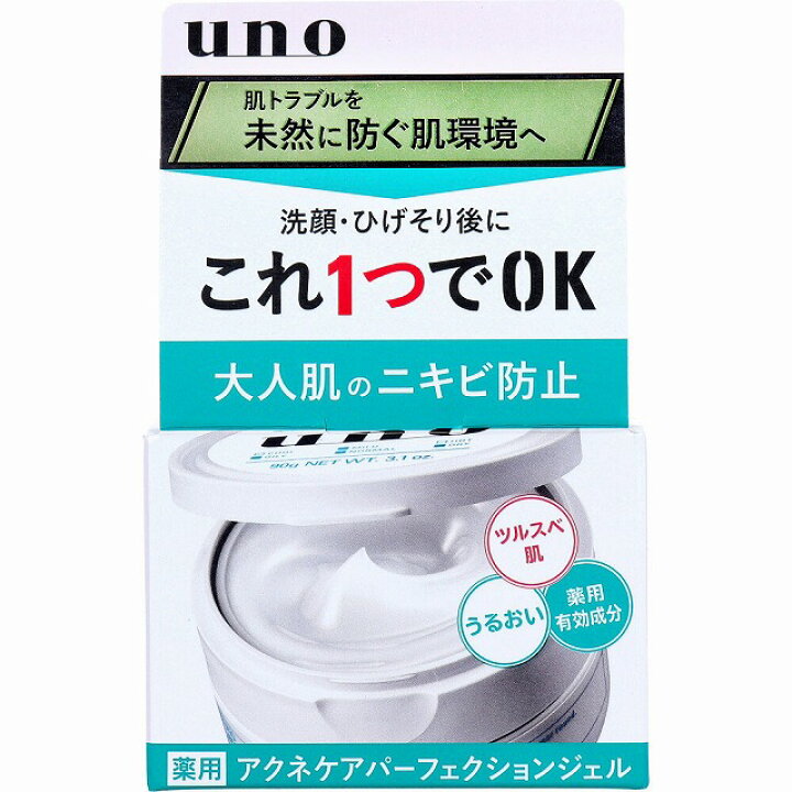 楽天市場】UNO ウーノ 薬用 アクネケア パーフェクションジェル 90g 