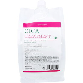 [ 単品 送料込 ] CAPITOLO カピートロ CICA ヘアトリートメント 詰替用 1000mL [4573512880294] アラコーポレーション 日本製 カピートロ CICA シカ トリートメント ヘアケア 詰め替え つめかえ 乾燥 ダメージケア 低刺激 敏感肌 ツボクサエキス