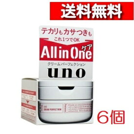 [ 6個 セット ] UNO ウーノ クリーム パーフェクション 90g[4901872449705] オールインワン ジェルクリーム 多機能 クリーム 化粧水 乳液 美容液 マスク ヒアルロン酸 フェイスクリーム 保湿クリーム スキンクリーム 微香性 メンズ 男性 化粧品 uno メンズ