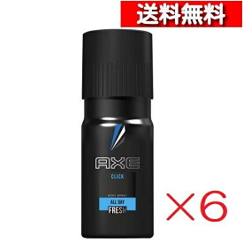 [ 6個 セット ] AXE アックス フレグランス ボディスプレー クリック スパイシーシトラスのさりげない香り 60g [4902111731520-SP] axe ボディ スプレー デオドラント スポーツ メンズ コロン 男性用 フレグランス ユニリーバ ムスク アンバー