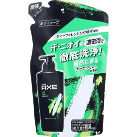 [ 5個 セット ] AXE アックス フレグランス ボディソープ キロ 詰替用 280g [4902111773780][ 送料無料 ] ユニリーバ 天然 エッセンシャルオイル配合 アクアグリーンの香り