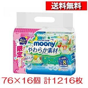 [ 2 Zbg ] [j[ ӂ 炩f l֗p 76 × 8 pbN [4903111159802] [j[ _炩  K@ xr[ PA qpi ނւ ނ [j[炩 