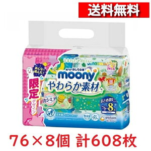 [ Pi  ] [j[ ӂ 炩f l֗p 76 × 8 pbN [4903111159802] [j[ _炩  K@ xr[ PA qpi ނւ ނ [j[