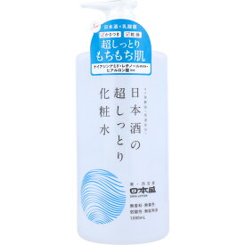 [ 2本 セット ] 日本盛 日本酒の超しっとり化粧水 ポンプ ローション1000mL [4904070074304] 日本酒配合 化粧水 乳酸菌 レチノール誘導体 ナイアシンアミド フェイス ボディ コメ発酵液 無香料 無着色 弱酸性 スキンローション フェイスローション ローション