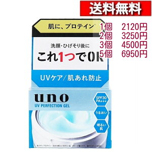 UNO E[m p UVp[tFNVWF fA SPF30 PA+++ 80g [1-5][4550516495273] V~ \oJX Ă΍ veC I[C WF I[CQ XLPA XLN[ j