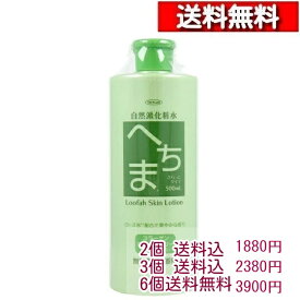 トプラン 自然派化粧水 へちま 500ml 【2-6本】[4949176026222] TO-PLAN フェイスローション スキンローション ローズ水 コラーゲン ローラルゼリー ヘチマエキス しっとり さっぱり 大容量 弱酸性 東京企画販売