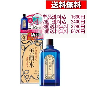 ���F���琅 ��p ���ϐ� 90mL�y2-6�{�z[4902468113420] �t�F�C�X���[�V���� �j�L�r �T���`���_ �A�N�l ���[�V���� �R�� �V�~ ���΂��� �ь� �玉 �e�J�� ���F���� ���F���ϕi ��򕔊O�i