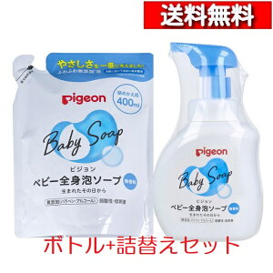 [ {g+lߑւZbg ] sW xr[SgA\[v  500ml+400ml [4902508084390][4902508084406-126] V _ h A \[v {fB EHbV _ 