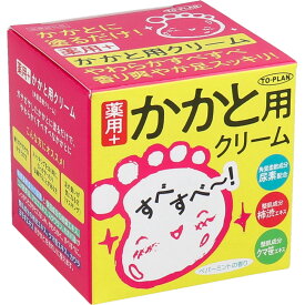 [2個セット] トプラン 薬用 かかと用 クリーム 110g [4949176022453] フットクリーム 東京企画販売