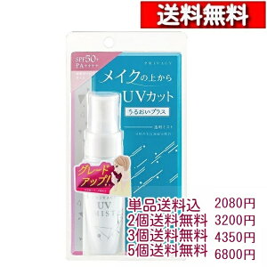  vCoV[ UV~Xg50 Ă~߃~Xg 40mL SPF50 PA++++ [1-5][4901477705442] UV Ă~  q CN UVJbg 邨 et Ă {fB  Sg UVPA ~Xg e