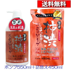 [ |v+ l Zbg] }bNX p `a GLXz {fB\[v |v550ml lߑւ450ml [902895032318] [4902895033445-91] {fB EHbV `^j ̏L 􂢏Vbg {fBP