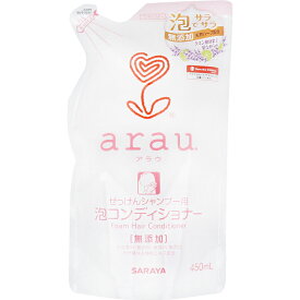 [ 3個 セット ] サラヤ arau. アラウ 泡 コンディショナー 詰替用 450mL [4973512257711][送料込] 詰め替え 泡タイプ 髪 クエン酸 無添加 ラベンダー油 ライム油 天然ハーブ で潤う シソエキス カミツレエキス 泡タイプ リフィル