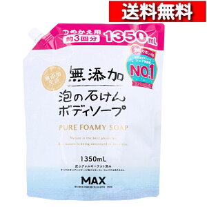 [ Pi ] }bNX Y A̐΂{fB\[v e l֗p 1350mL [4902895043253] A\[v {fBPA {fB EHbV fP[g  q Ԃ N |v^Cv l