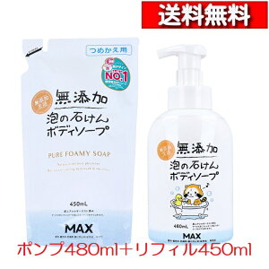 [ |v{lւZbg ] }bNX Y A̐΂{fB\[v {480ml l450ml Zbg [4902895037795][4902895037788-59] A\[v {fBPA {fB EHbV fP[g  q Ԃ