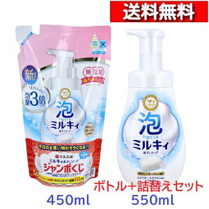 [ {g + lւ Zbg ] AŏoĂ ~LB {fB\[v ₳̍ |v 550mL+lւ450mL [4901525011709][4901525011716-70] Ό {fB\[v A {g {fCVv[