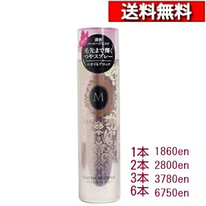 �}�V�F�� �v���`�i���F�[���X�v���[ EXf100g [1-6�{][4550516494122-SP] �� �� macherie �X�^�C�����O�� �w�A�X�v���[ ���[�����[���[ �t�@�C���g�D�f�C