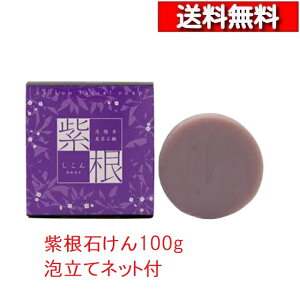 [ 5 Zbg ] ΂ p Aălbgt 100g [4571119648453] tFCV\[v Ō`  痿 ΂ RhΌ \[v Y q Ό  ь A ێ p 