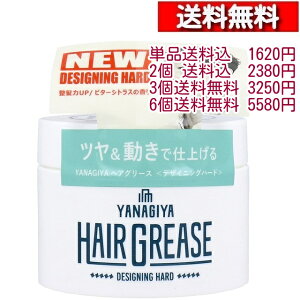  wAO[X fUCn[h 90gy1z[4903018117134] YANAGIYA ł߂Ȃ X^CO Y jϕi