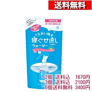 }_ Q EH[^[ l 250ml y2`z[4902806107968] Q  X^CO Q  ͂ ˂ wACN  ߂p mandom