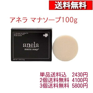 anela Al }i\[v Aălbgt 100gy1-3z[4571119647708] AHA OR[_ s[OΌ jLr r tFCV\[v Ō`  痿 ΂ RhΌ Y 