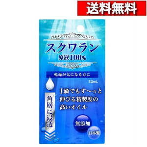 [ 3 Zbg ] m XNt 100% 30ml[4975175023276]  ϗp ΍ ێ et XNA XL XNA Ԃ XLPA nhPA {fBPA q