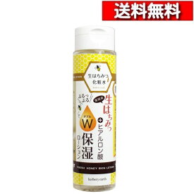 [ 2本 セッ ト] ハーベリィアース ハニー スキンローションD 生はちみつ化粧水 300ml [4580152383542] フェイスローション スキンローション はちみつ ヒアルロン酸 W保湿 EGF べたつかない サッパリとした使用感