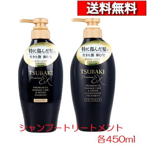 [ yAZbg ] TSUBAKI coL v~AEX _[WPAyA Vv[ g[gg 450mL [4550516485830][4550516485977] CI C coLq A~m_n C ێ c