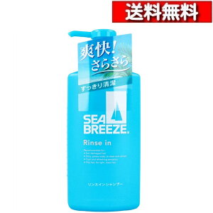 [ 6{ Zbg ] V[u[Y XCVv[ 490mL [4550516491725] SEA BREEZE u  g[ 炳  ARz t@CgDfC